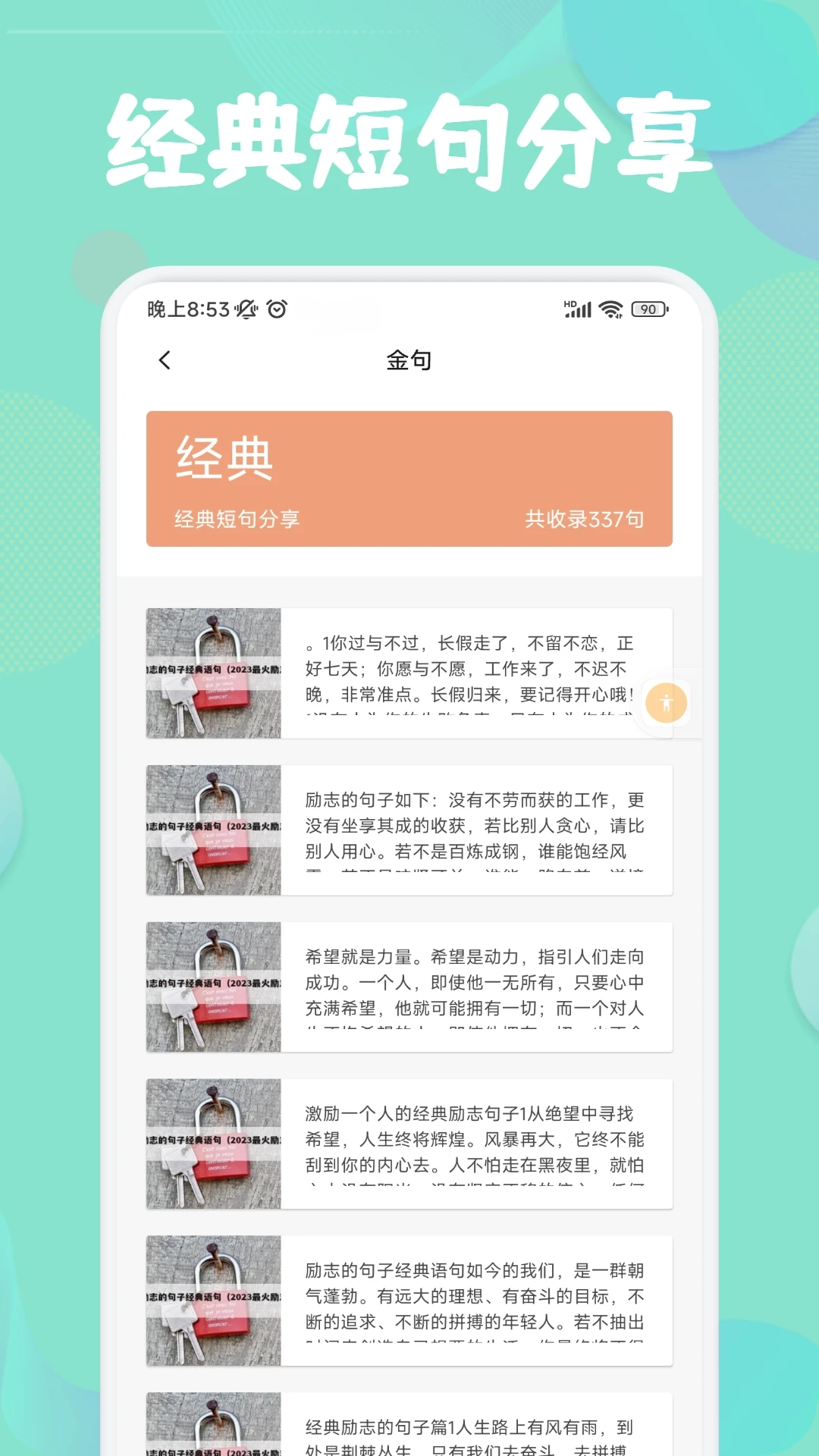 看看小说免费原版