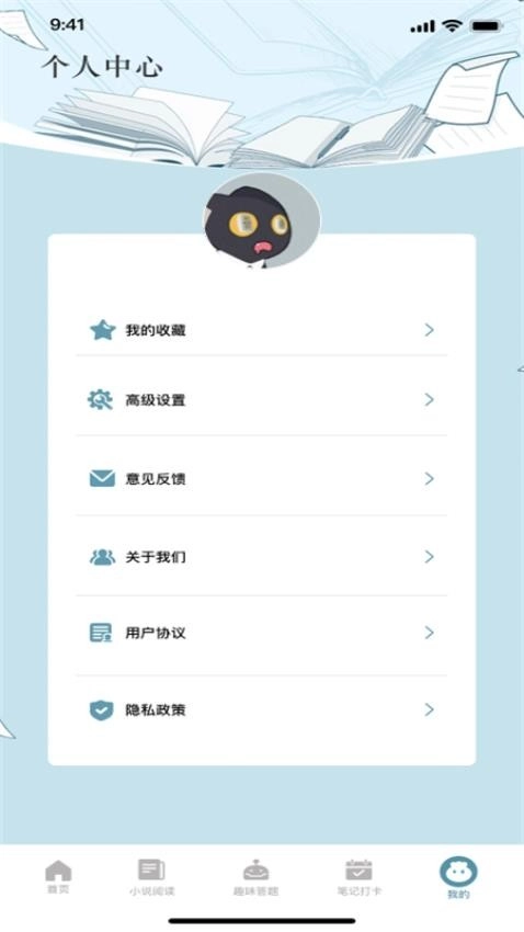 洋柿子无广告版