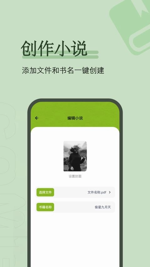 御书屋正版图2