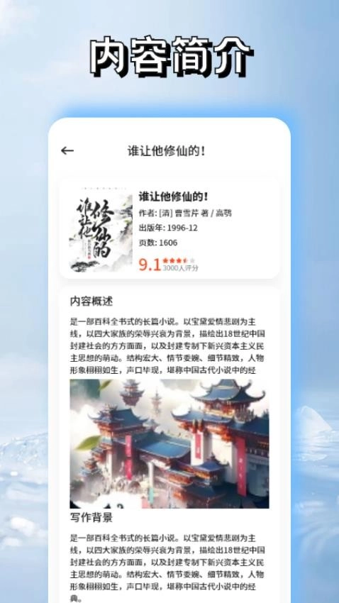安读阅读器安卓免费版图3