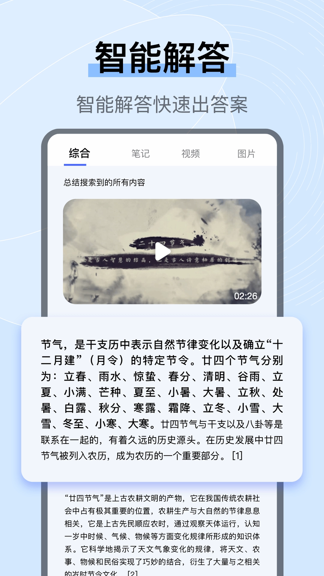 OG浏览器直装版图2