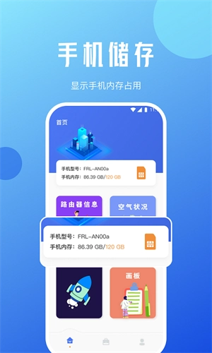 蜜蜂优化大师最新免费版