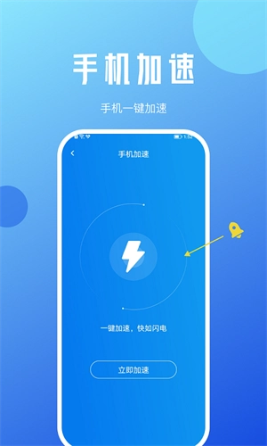 蜜蜂优化大师最新免费版