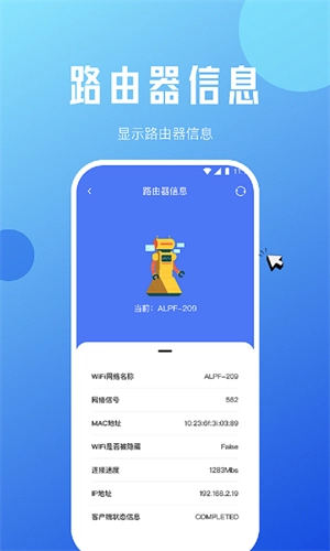 蜜蜂优化大师最新免费版