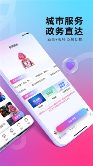 第一现场官方最新版