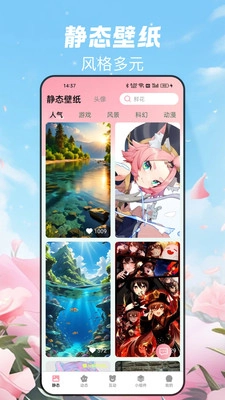 布蕾壁纸官方版图3