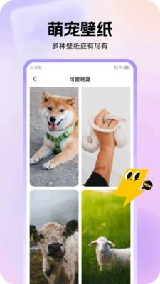 时刻壁纸免费版图1