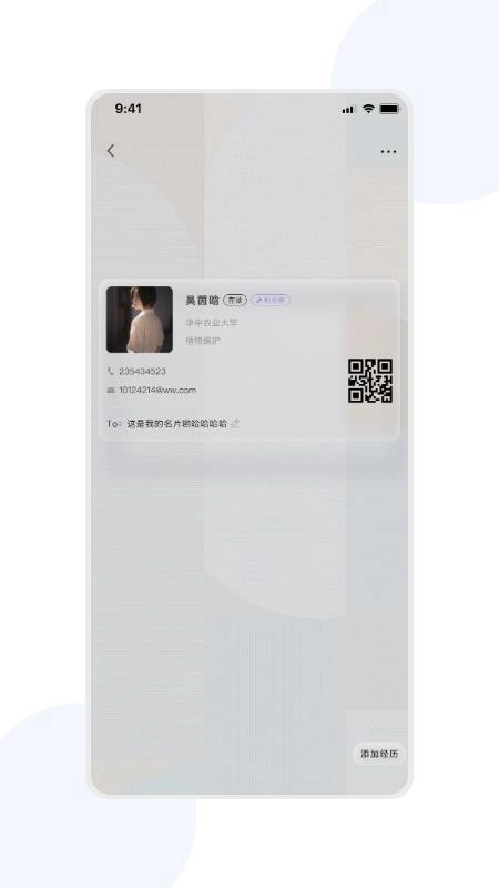 宇宙图书馆安卓官方版图2