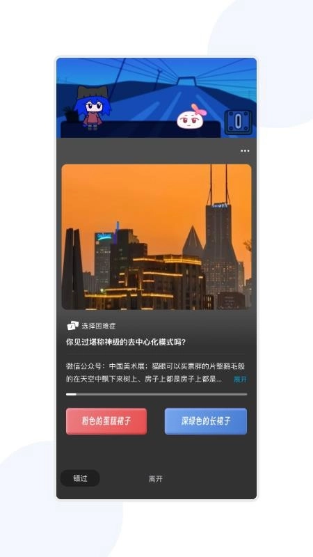 宇宙图书馆安卓官方版图1