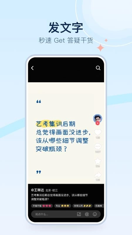 美术宝点评手机最新版图1