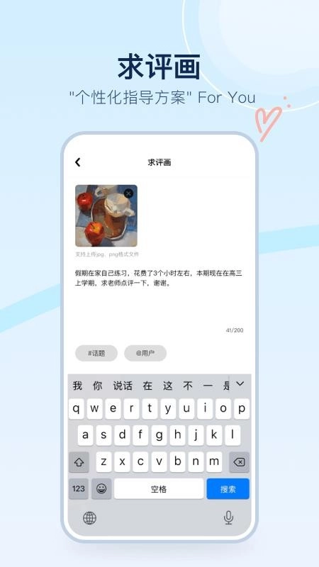 美术宝点评手机最新版图2