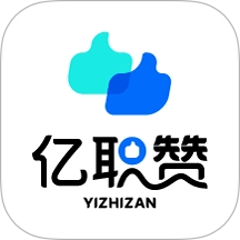 亿职赞正版 v1.0.2 最新版
