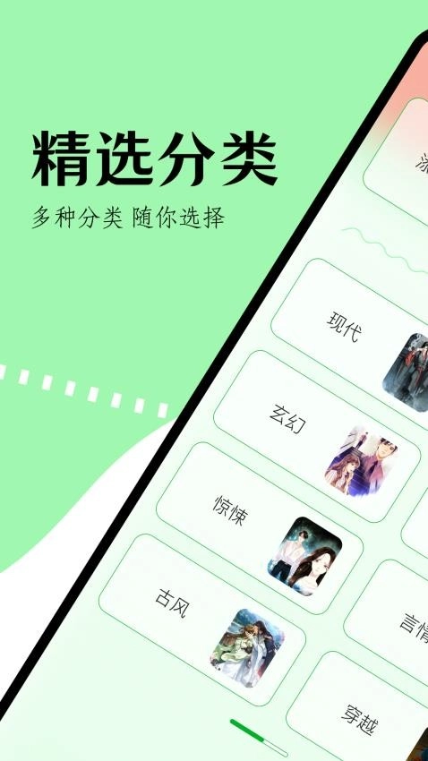 看书助手手机最新版图2
