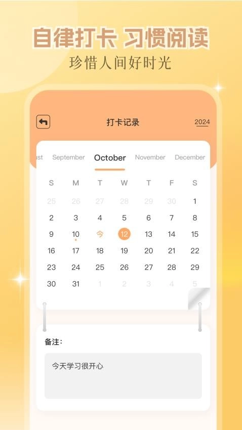 繁花小说手机最新版图3