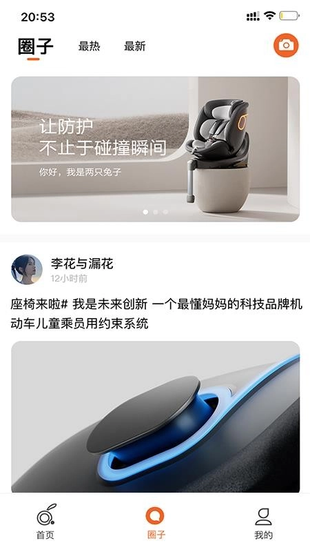 两只兔子官方版