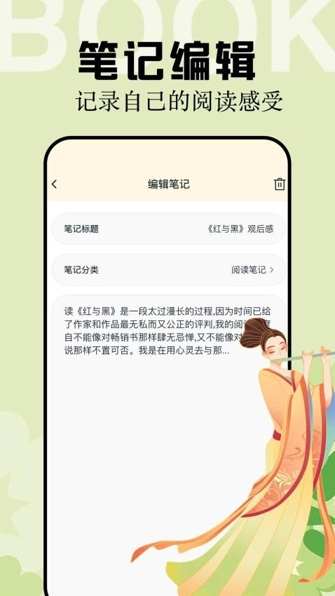multi阅读器最新免费版图1