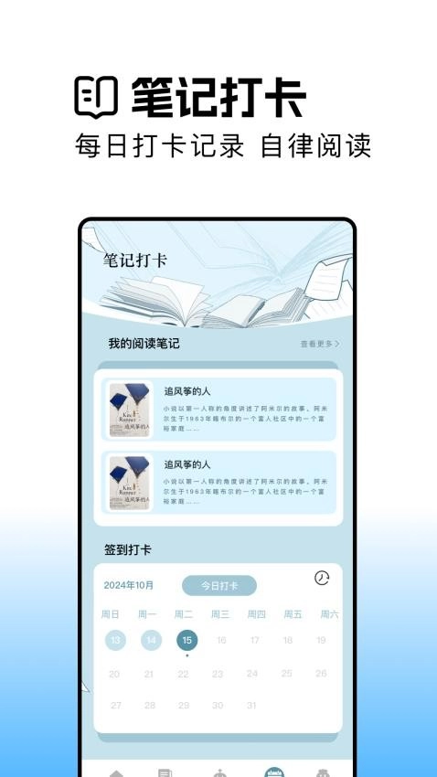 瓜子阅读最新免费版图3