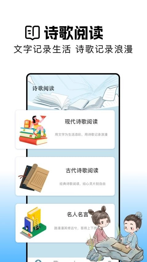 瓜子阅读最新免费版图4