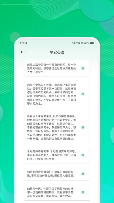 轻云书屋免费版图1