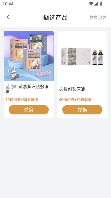 数融宝官方版