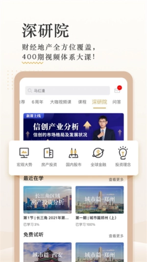 破竹正版图4