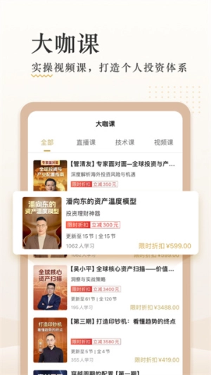 破竹正版图3