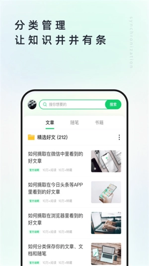 个人图书馆原版
