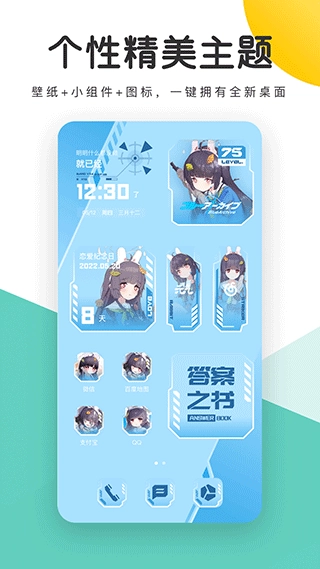 蜻蜓壁纸安卓官方版图3
