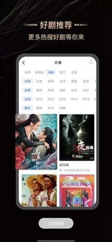 斑马视频官方正版图3