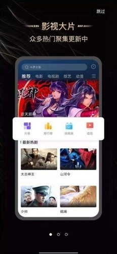 斑马视频官方正版图1