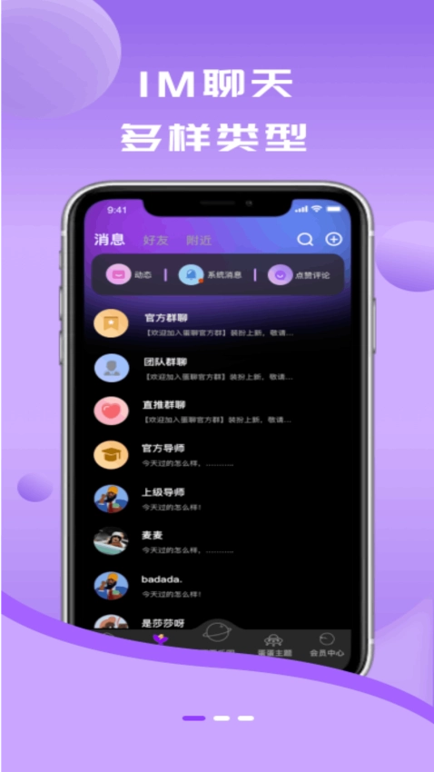 蛋蛋星球正版