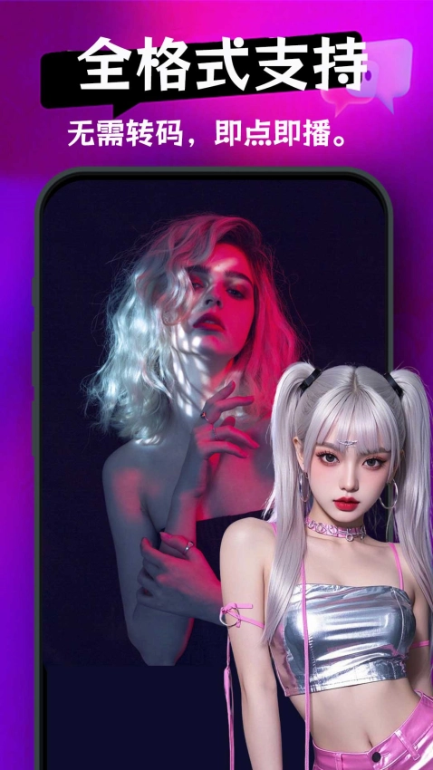 午夜视频手机版图3