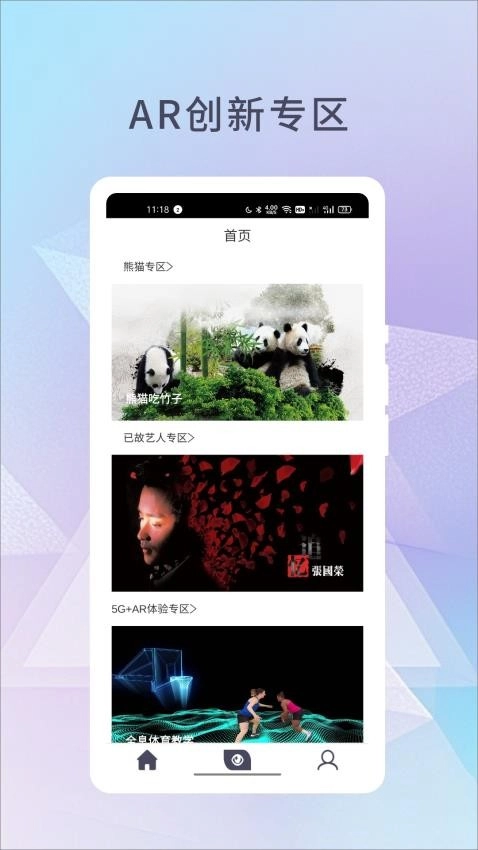幻展无广告版