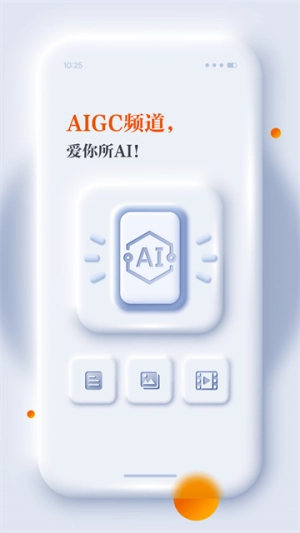 正观新闻免费版
