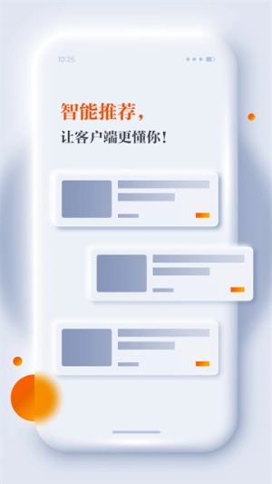 正观新闻免费版