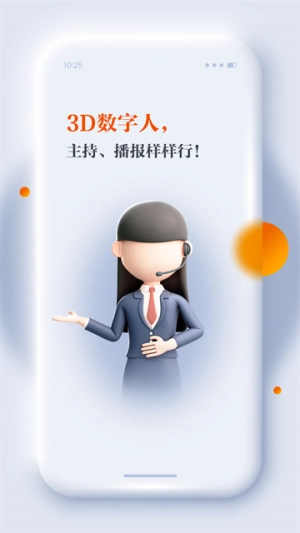 正观新闻免费版