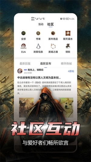 少年梦阅读手机免费版图3
