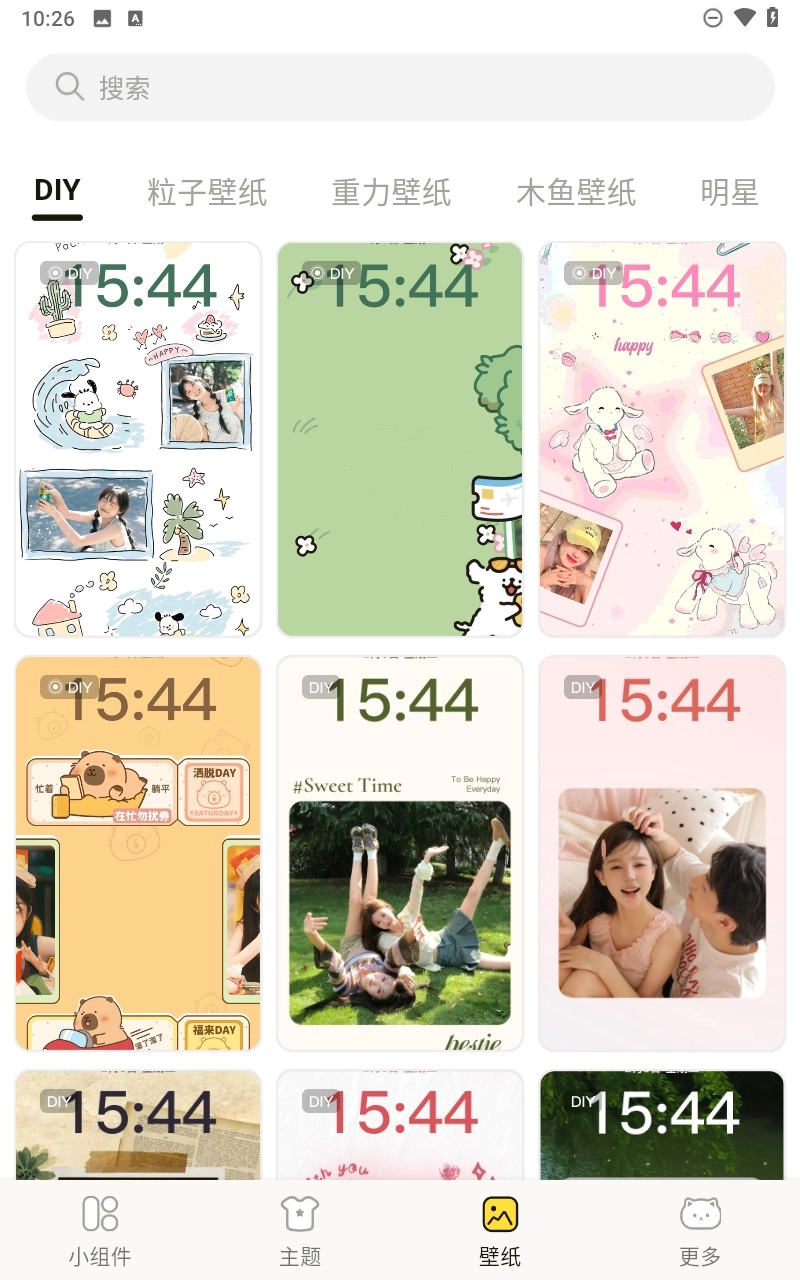 喵喵小组件免费原版图3