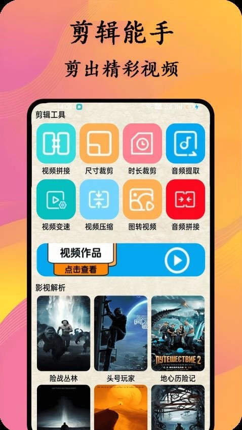 猫腻小说阅读器最新版图2