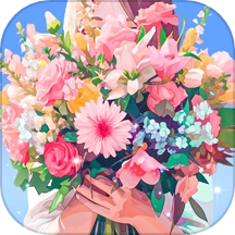 插花消除最新免费版