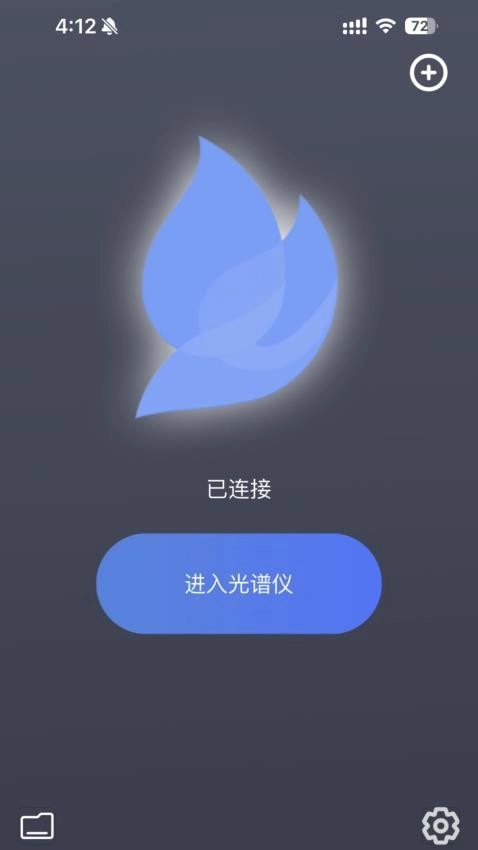 火眼安卓直装版图1