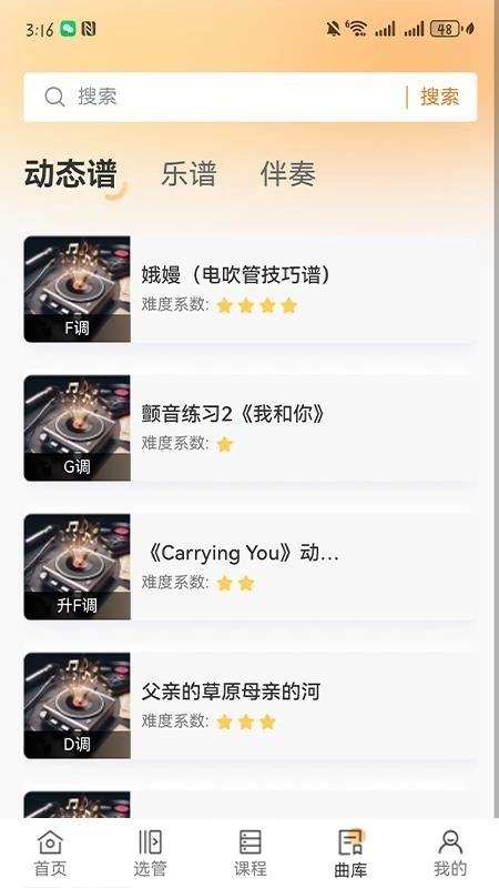 乐龄汇免费版