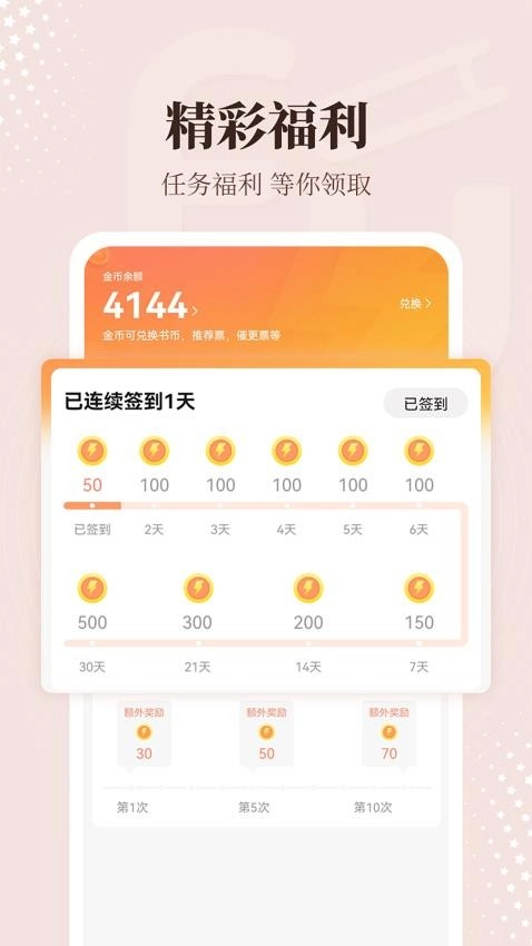 拂袖阅读直装版图1