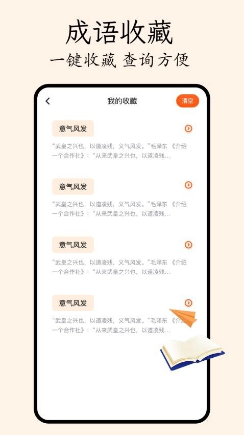 哔哩轻小说通用版