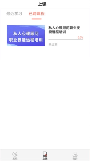 思源心理官方正版