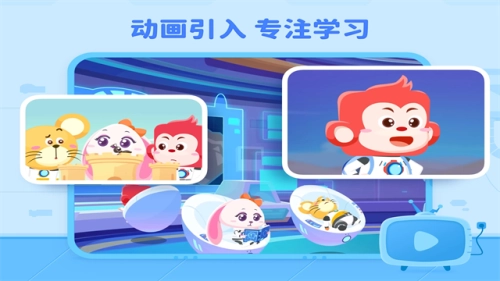 火花编程手机正版图2