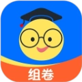 组卷手机免费版v2.13.0 手机版