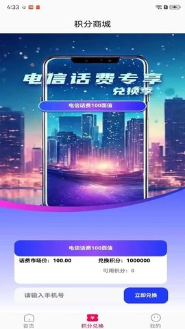 喵喵派壁纸正版图2