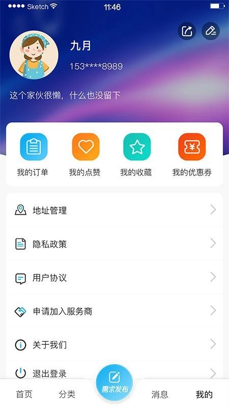 极力达安卓版图2