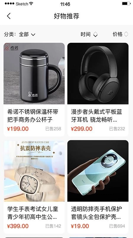 极力达安卓版图4